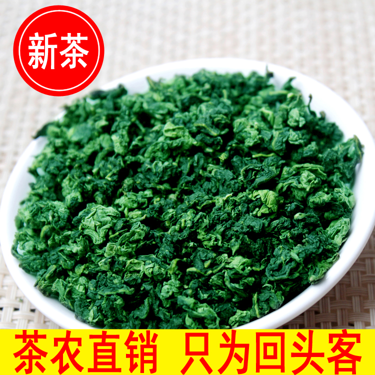 2016新秋茶 乌龙茶叶安溪铁观音王清香型 特级兰花香礼盒装散装