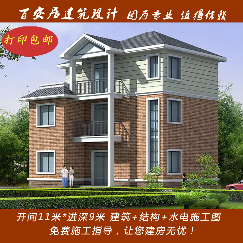 826813892_两层小别墅设计图_二层小别墅设计_经济型别墅-买手 ...
