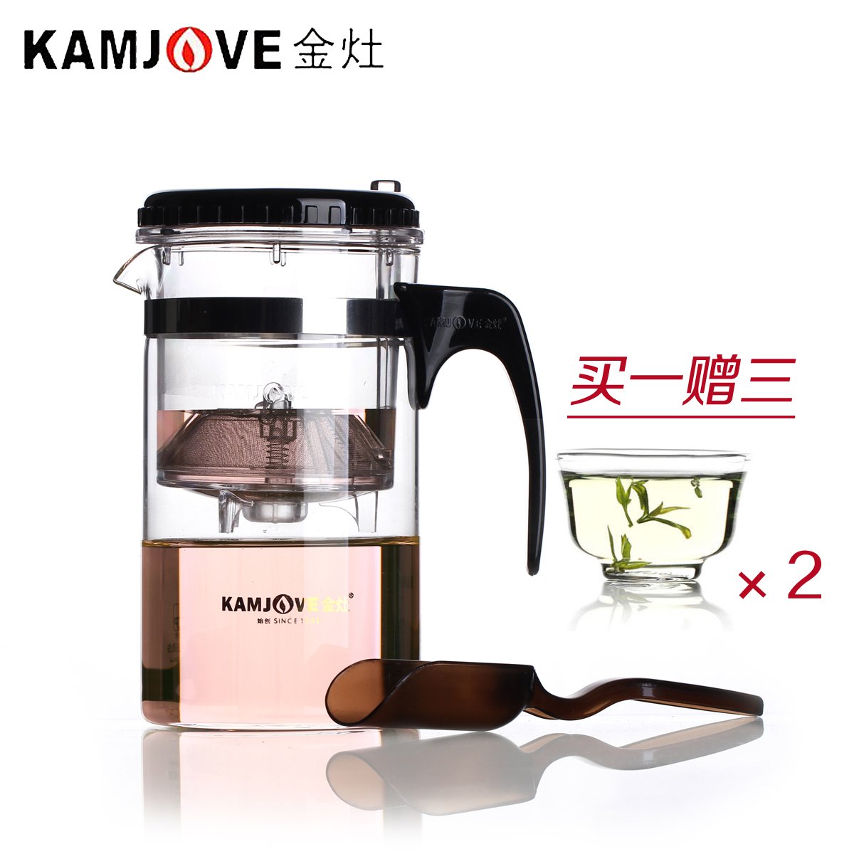 金灶TP-200泡茶杯带把功夫茶具玻璃茶壶耐热飘逸杯过滤杯