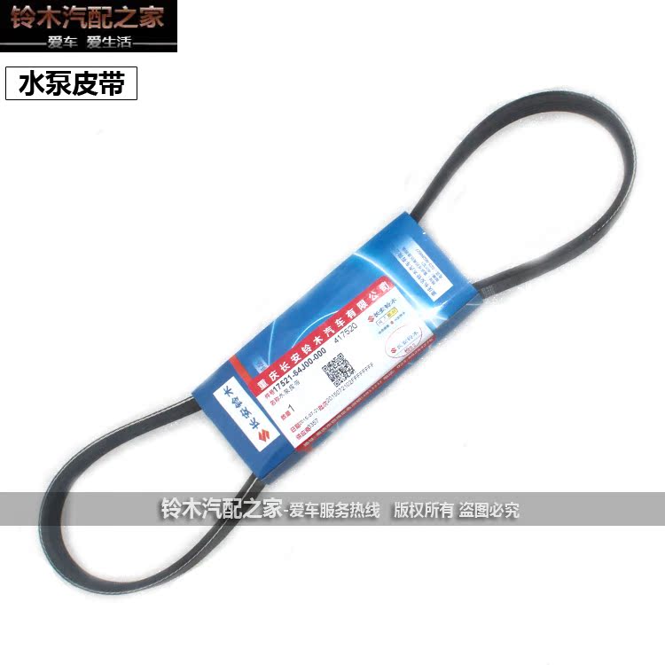 寸]铃木雨燕轮胎尺寸评测 雨燕换什么轮胎好图