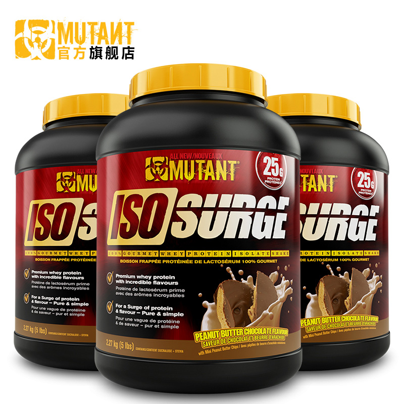 正品[蛋白粉哪个牌子最好]蛋白粉哪个牌子好评