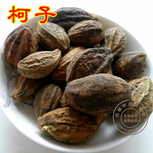   ҩ  ڭ   轵
