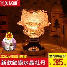 美居雅创意插电香薰灯调光精油香薰机卧室小台灯触摸香薰炉熏香炉