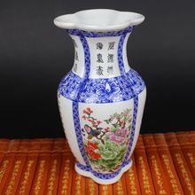梅花口花瓶摆设 景德镇民清粉彩瓷器瓷瓶青白瓷家居客厅摆件典藏