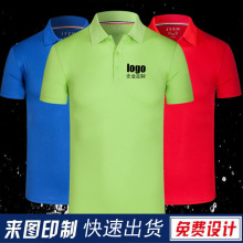 POLO衫 服务员上衣刺绣logo 定制餐饮工装 t恤短袖 夏季厂服工作服装