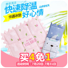 夏天降温冰垫坐垫学生成人汽车水袋冰袋冰凉屁股垫凉垫子消暑神器