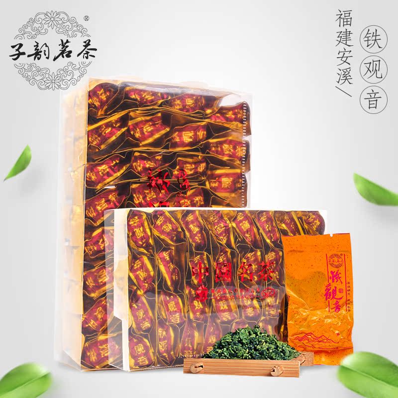 福建安溪tgy铁观音乌龙茶秋茶叶浓香型盒装250g*2新茶秋茶