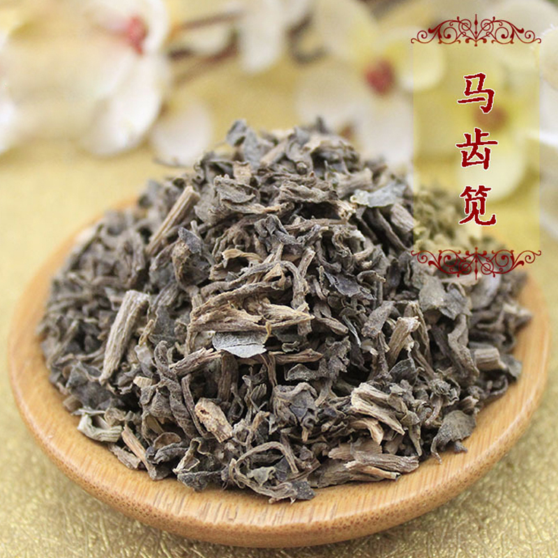 批发正品中药材野生马齿笕 干野菜 马齿草 常寿菜粉 9.8元500克