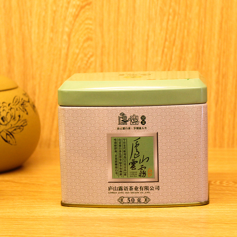 2016新茶江西特产庐山牌云雾茶限量特供白茶50克纯正高山有机茶叶