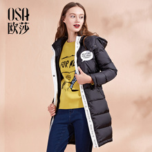 羽绒服D20117 保暖舒适字母印花长款 新款 OSA欧莎2016冬装