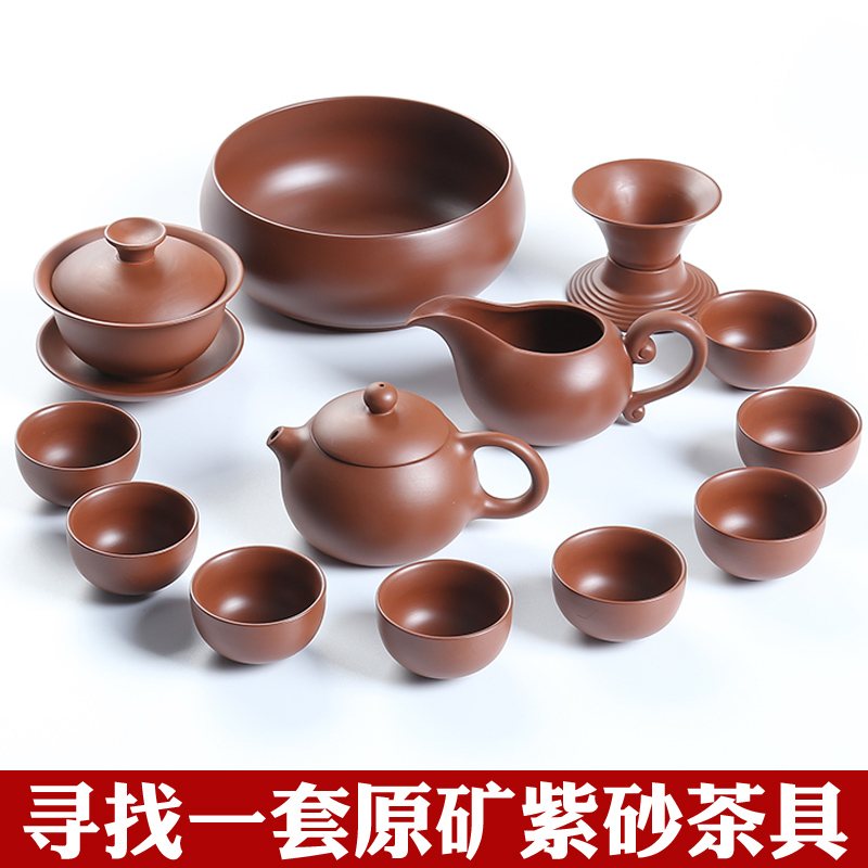 宜兴紫砂功夫茶具套装正宗原矿老紫泥西施壶整套茶杯茶壶礼盒