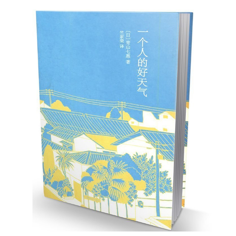 正品[文学作品中的二元对立]文学作品中的性描