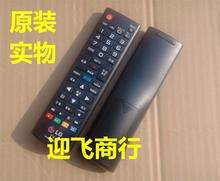 全新原装LG电视55LW9800-CALG 47LM6200-CC 55LM6200-CC遥控器