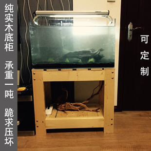 订做实木鱼缸架子底架超白底座鱼缸柜子底柜水族箱架底架草缸架子