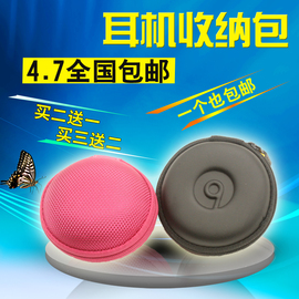 推荐最新买耳机去哪个网站 买耳机去哪个网站