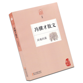 推荐最新中国历史地图集 电子书下载 中国历史
