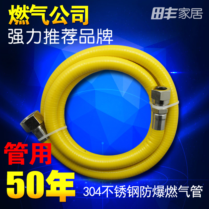 如何换煤气罐图解_图解大全