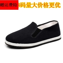 正品 平底老八路军单千层底老年舒适透气饭店工作劳保布鞋 男士 包邮