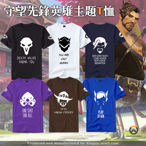 星趣 守望先锋T恤暴雪游戏周边半藏源氏D.VA