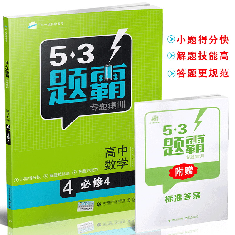 正品[高中英语短文带翻译]高中英语小短文翻译