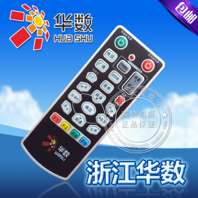 正品[华数机顶盒遥控器]华数tv机顶盒遥控器评