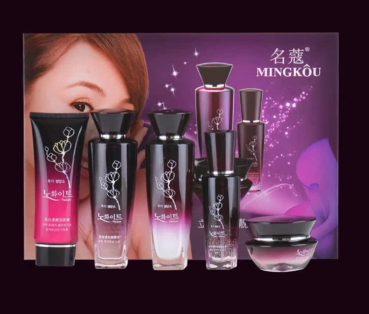 正品[名蔻水疗]名蔻h2o水疗评测 名蔻化妆品官