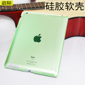 ipad2全包硅胶套薄透明软壳子韩 启际苹果ipad4保护套老平板ipad3