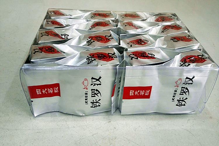 福建武夷山岩茶大红袍四大茗枞之铁罗汉高火浓香正品