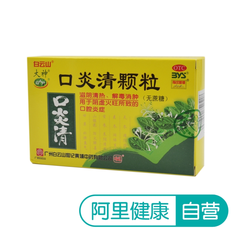 正品[大神逆鳞 书包网]大神逆鳞评测 黑我逆鳞t