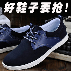 推荐最新拼色反绒皮鞋子 卡其色裤子配鞋子图