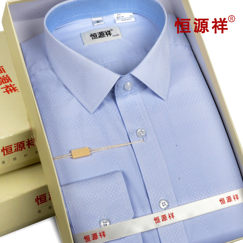 2015新款正品恒源祥长袖衬衫中年男士商务休