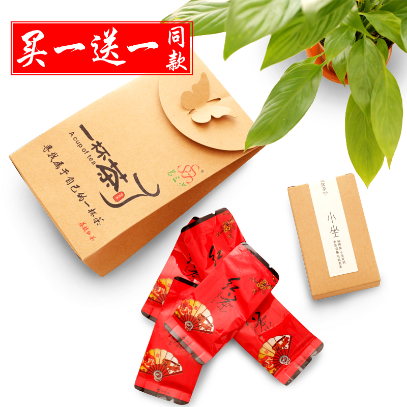 伯聚乐茶叶 红茶 英德荔枝红茶叶 礼品装