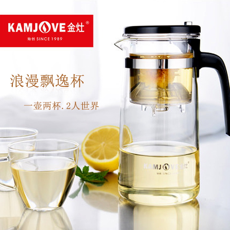 KAMJOVE/金灶正品飘逸杯耐热玻璃茶具套装花茶壶泡茶壶大容量过滤