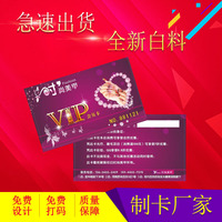 发廊理发-作套餐管理系统软件美容院美发店美