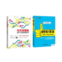 趣学Python编程 趣学Python编程参考书籍 趣学