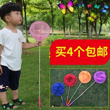 不锈钢伸缩鱼网捕昆虫网蝴蝶网蜻蜓网捕鱼网捞鱼网兜儿童户外玩具