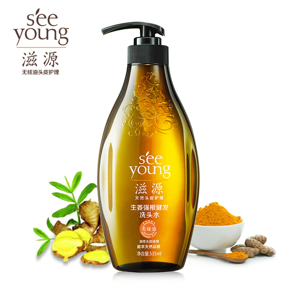 正品洗发 滋源无硅油<em>生姜</em>洗发水露防<em>脱</em>生发控
