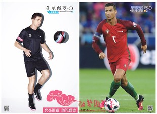 新品高清 c罗海报装饰画壁纸 曼联足球明星球星海报c罗纳尔多 一