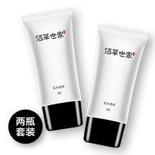补水比比气垫cc裸妆粉底液提亮肤色 佰草世家美白bb霜持久遮瑕保湿