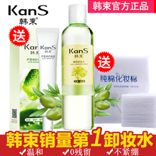 韩束橄榄卸妆水脸部眼唇部深层清洁卸妆油乳液官方旗舰店官网正品