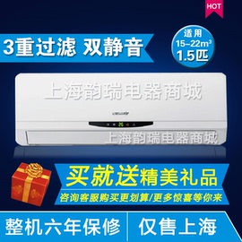 [格力凉之静变频空调]评价 格力凉之夏变频空调