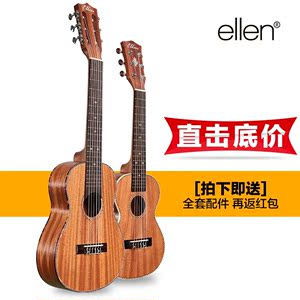 【ellen尤克里里】ellen品牌尤克里里特卖_ellen品牌官方旗舰店-好