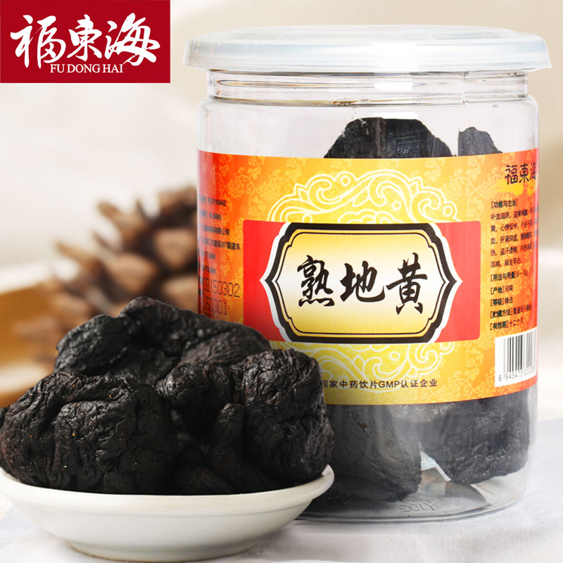 福东海九蒸九晒熟地熟地黄 河南焦作怀地黄熟地250g罐装熟地黄