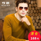 V领纯羊毛衫男士韩版修身毛衣男薄款鸡心领打底针织衫长袖t恤春季