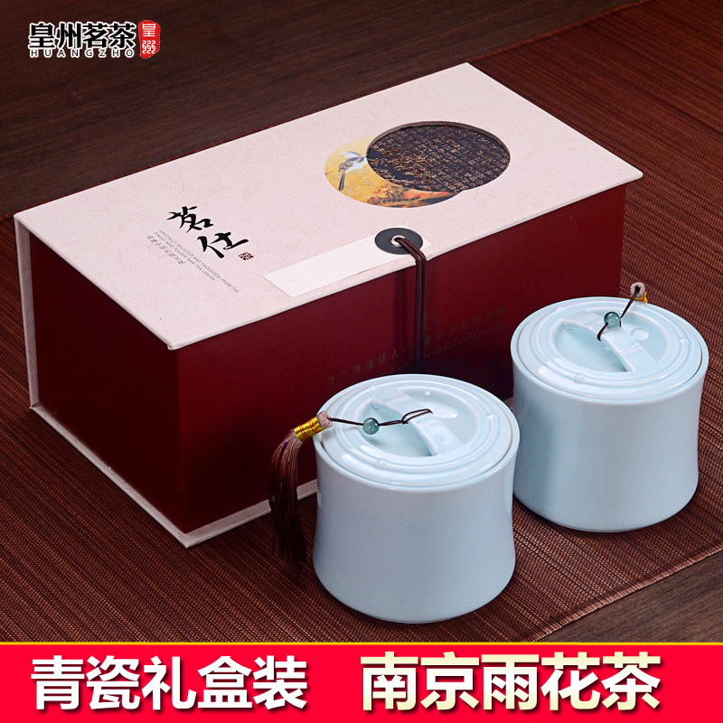 南京雨花茶礼盒装 绿茶 2016雨前茶叶 南京特产新茶200g 中秋送礼