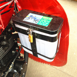 摩托车配件三轮车改装通用多功能工具箱茶杯集装盒茶桶带铁架