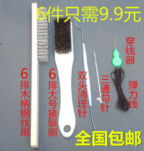 金刚菩提橄榄核桃保养清理野猪鬃毛刷子清理针 文玩工具套装 包邮