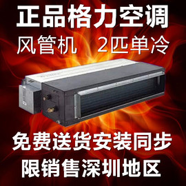 [2匹空调 多少gw]评价 美的空调kfr-72gw\/怎么样