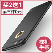 苹果6手机壳软硅胶潮男女款 iPhone6s全包保护套6plus外壳薄 米奈