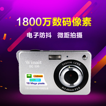 相机高清旅游1800万像素普通照相卡片相机正品 dc530数码 英耐特
